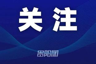 江南app官方链接截图4
